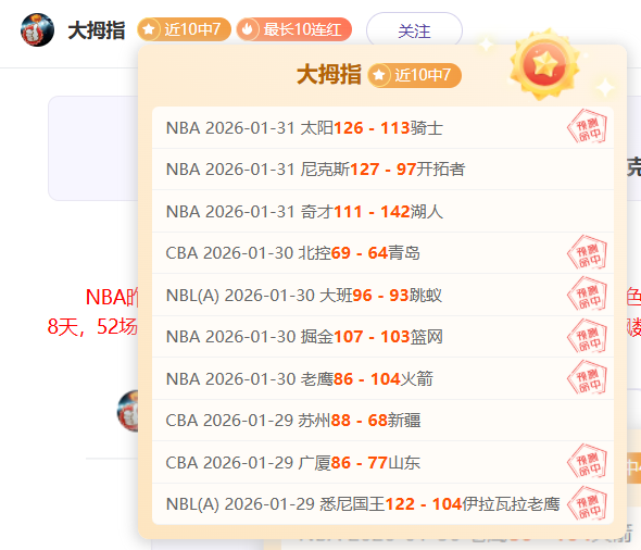 勞塔羅,馬丁內斯生,平介紹,完美体育,完美体育,WMSports,完美体育官网