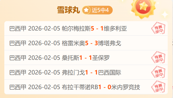 官方回应,樊振东,陈梦,完美体育,完美体育,WMSports,完美体育官网
