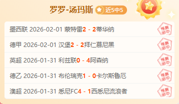 激战,揭秘,谁在答题界,完美体育,完美体育,WMSports,完美体育官网