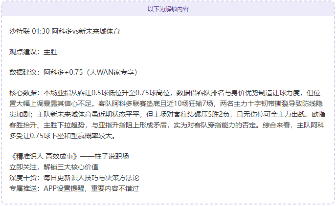 努比亚红魔,销量全球领,倪飞展望,完美体育,完美体育,WMSports,完美体育官网