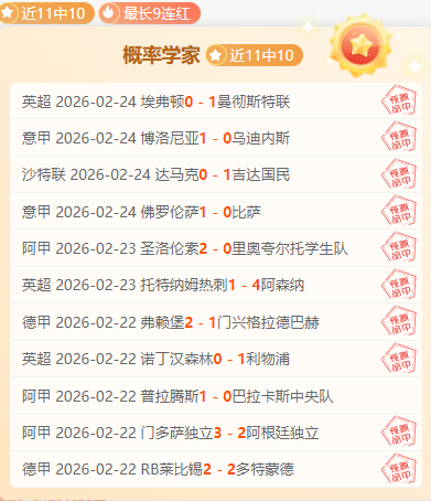 摩纳哥对阵,南特赛前看,中场伤病情,完美体育,完美体育,WMSports,完美体育官网