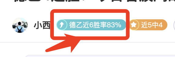 揭秘澳超神,秘剧本,昨日,完美体育,完美体育,WMSports,完美体育官网
