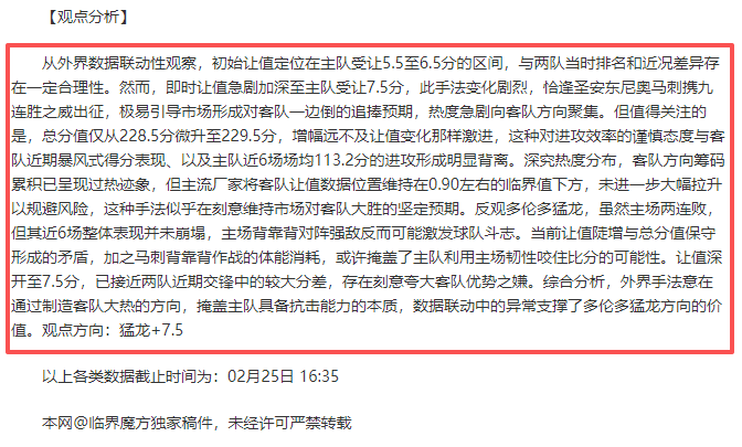 亚残运会田,径赛场,速度与力量,完美体育,完美体育,WMSports,完美体育官网