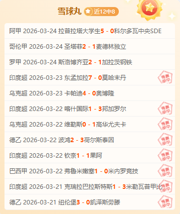 全国残特奥,会单板滑雪,比赛完美收,完美体育,完美体育,WMSports,完美体育官网