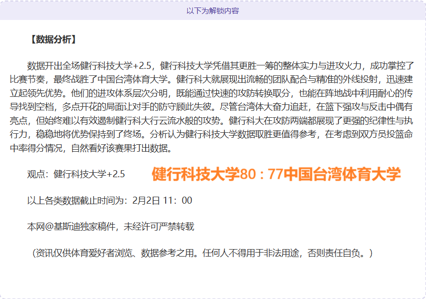 前国脚借款,未遂遭侮辱,中国足坛热,完美体育,完美体育,WMSports,完美体育官网