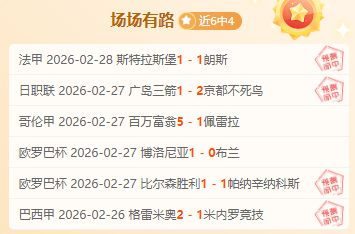 利物浦粉丝,童年崇拜曼,联传奇球星,完美体育,完美体育,WMSports,完美体育官网