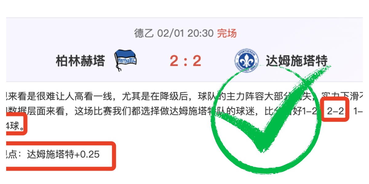 塞維利亞次,力克曼聯躍,進八強,完美体育,完美体育,WMSports,完美体育官网