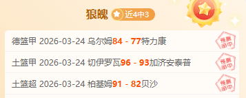 哥伦甲最佳,状态,大比分胜利,完美体育,完美体育,WMSports,完美体育官网