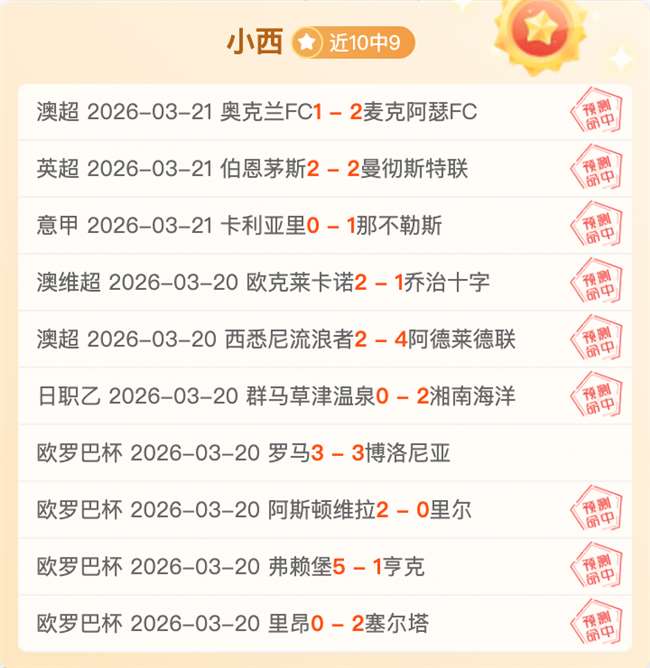 鹏城新赛季,主场揭幕战,完美体育,完美体育,完美体育,WMSports,完美体育官网