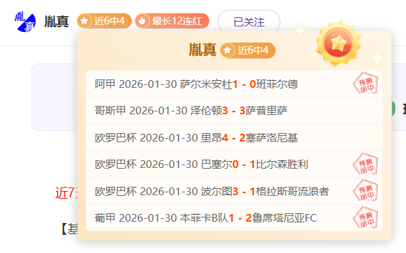 皮涅鲁斯主,场挑战皮塔,高拉斯,完美体育,完美体育,WMSports,完美体育官网