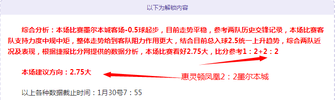 连战,日奇迹连胜,伤病重重,完美体育,完美体育,WMSports,完美体育官网