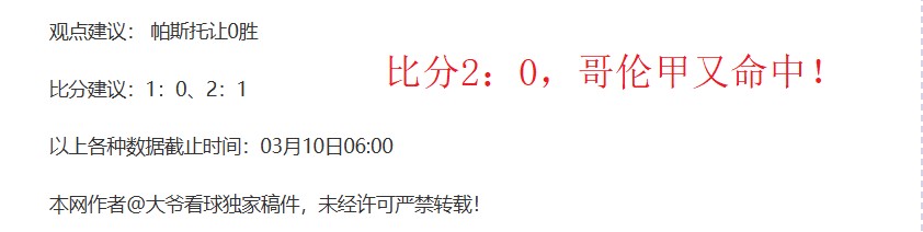 馬競豪投,萬鎊揽获小,蜘蛛,完美体育,完美体育,WMSports,完美体育官网