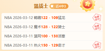 周二,欧冠赛事分,纽卡斯尔,完美体育,完美体育,WMSports,完美体育官网