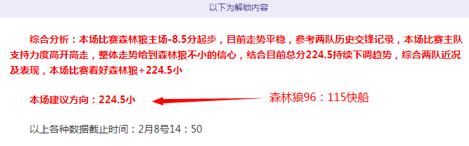 费谈,采访内容未,友谊稳固如,完美体育,完美体育,WMSports,完美体育官网