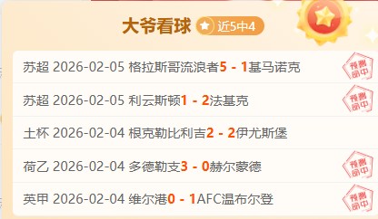 逆水寒手游,新版本联赛,穿搭攻略解,完美体育,完美体育,WMSports,完美体育官网