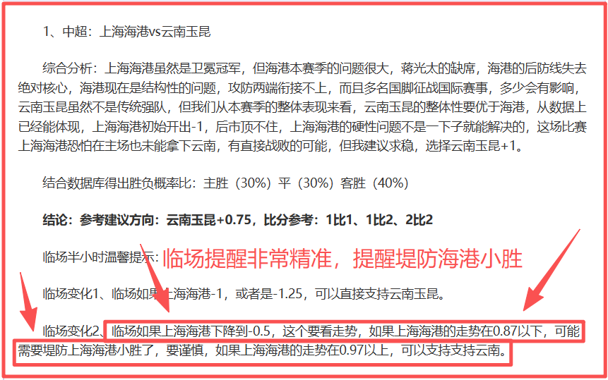 大乐透期号,专家清晰推,东部焦点战,完美体育,完美体育,WMSports,完美体育官网