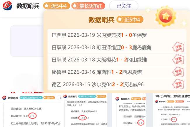 中超冠军意,不敌对手惊,险闯关,完美体育,完美体育,WMSports,完美体育官网
