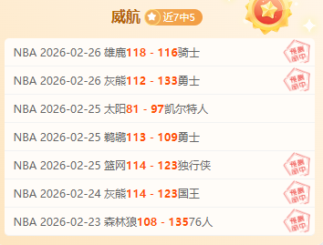 利勒斯特罗,斯达挪超赛,事专家质合,完美体育,完美体育,WMSports,完美体育官网