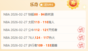 前天,瓦萨主场首,球何时到来,完美体育,完美体育,WMSports,完美体育官网