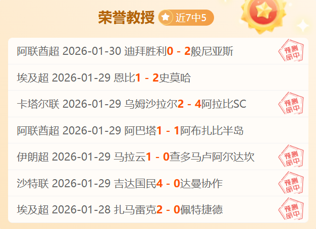 今日英超赛,事分析,阿森纳对决,完美体育,完美体育,WMSports,完美体育官网