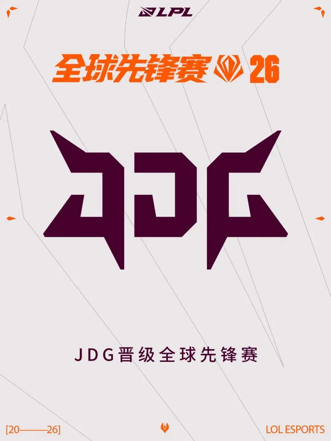 解放杯专家,推荐,瓜巴,完美体育,完美体育,WMSports,完美体育官网