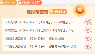 马卡,巴尔韦德琼,阿梅尼冲突,完美体育,完美体育,WMSports,完美体育官网