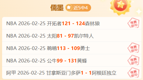 中超,专家期号大,乐透推荐,完美体育,完美体育,WMSports,完美体育官网