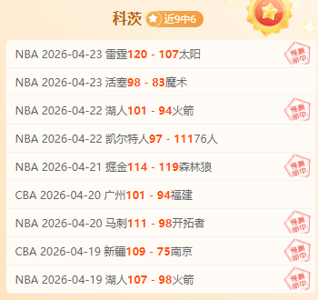 迈阿密国际,内错失良机,多伦多追平,完美体育,完美体育,WMSports,完美体育官网