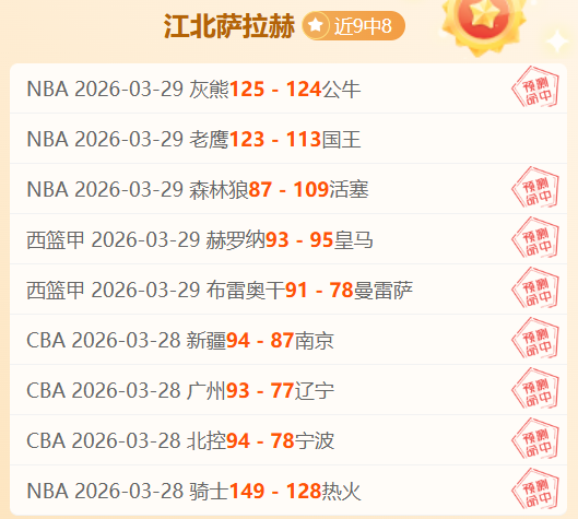 伯恩利对阵,阿斯顿维拉,专家质合分,完美体育,完美体育,WMSports,完美体育官网