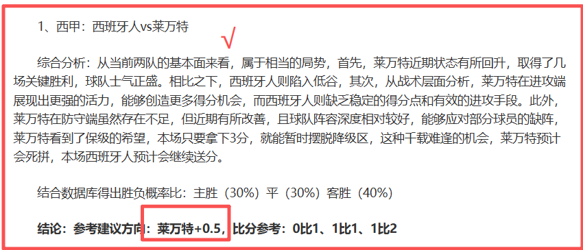 周二,沙特联,利雅胜利对,完美体育,完美体育,WMSports,完美体育官网