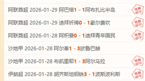 曼联官方微博：掌舵红魔领袖庆生，胜利锁定温布利征程，成就非凡礼物