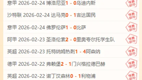 摩纳哥对阵南特赛前看点：中场伤病情况及摩纳哥转会新消息！