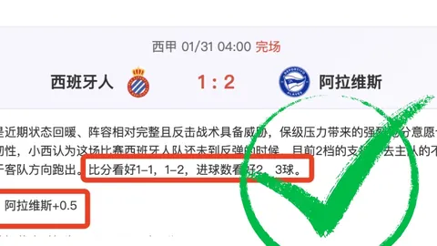 中國女足實力崛起，選擇留洋俱樂部展翅翱翔