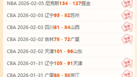 巴尔韦德独领风骚，激情奔放庆胜利，全场沸腾展豪情。