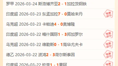 全国残特奥会单板滑雪比赛完美收官