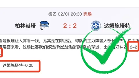 塞維利亞次戰3-0力克曼聯躍進八強 恩內斯里梅開二度 曼聯犯兩失誤陷險境