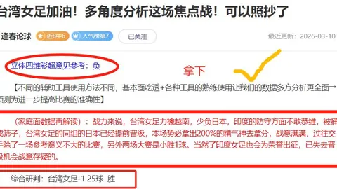 周四012国际赛分析：智利对阵佛得角专家推荐