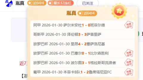 皮涅鲁斯主场挑战皮塔高拉斯，专家预测能否突破防线