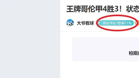 标题改写：半场战报：布莱顿与水晶宫激战未分胜负，邓克头球惊魂，双方均错失良机！