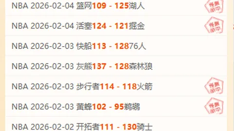 中超16胜13专家期号大乐透推荐，质合分析前区十码