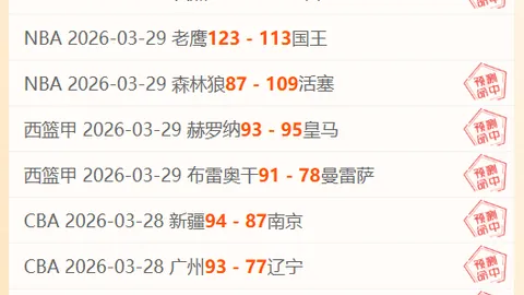 伯恩利对阵阿斯顿维拉：专家质合分析及前区十码推荐