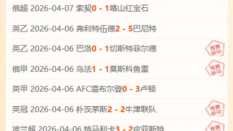 卡塞米罗：防守梅西保持冷静，避免激怒对手